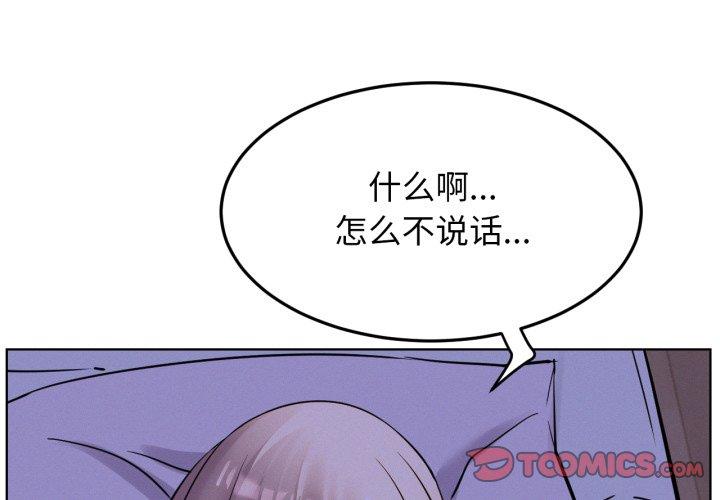 第95話
