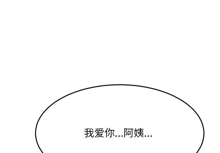 第99話