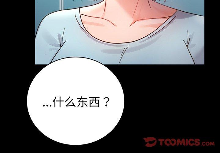 第66話