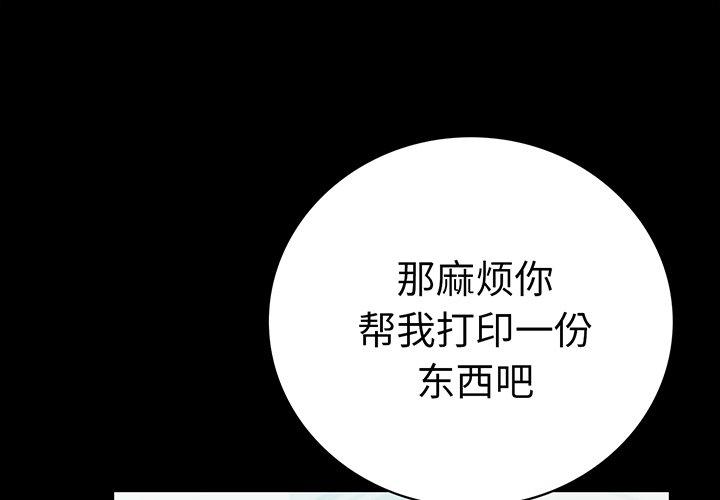 第66話