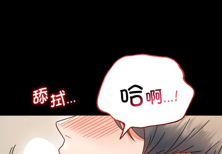 第67話
