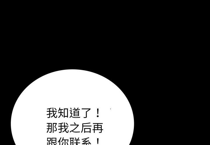 第68話
