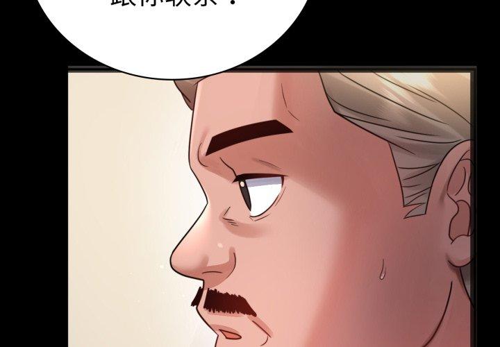 第68話