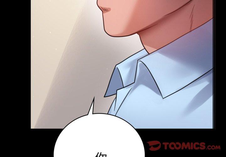 第68話