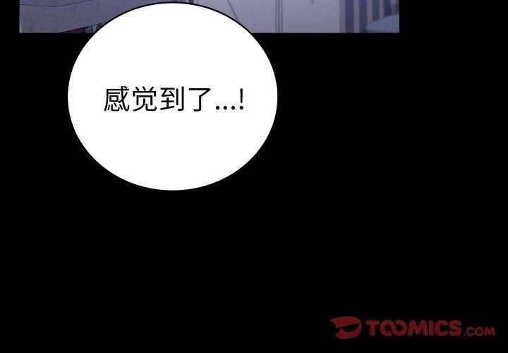 第69話