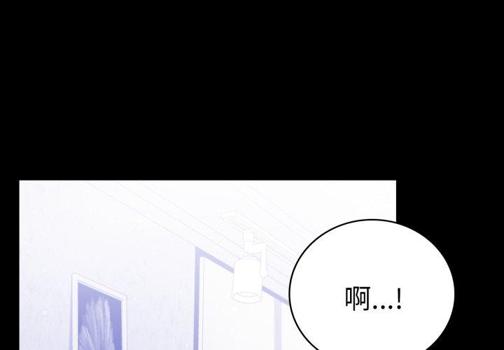 第69話