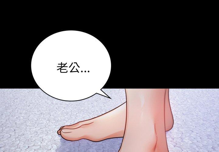 第71話