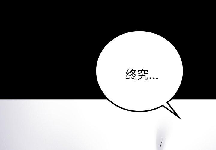 第73話