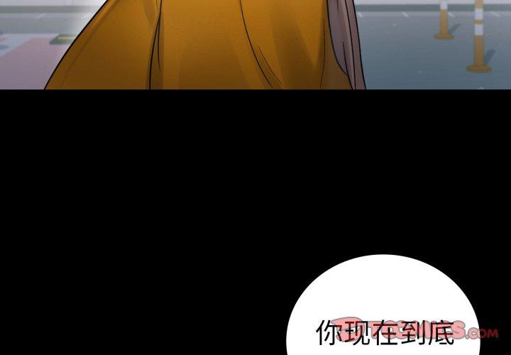 第74話