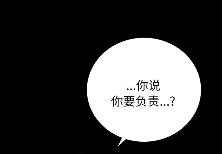第74話