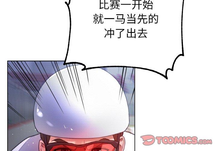 第68話