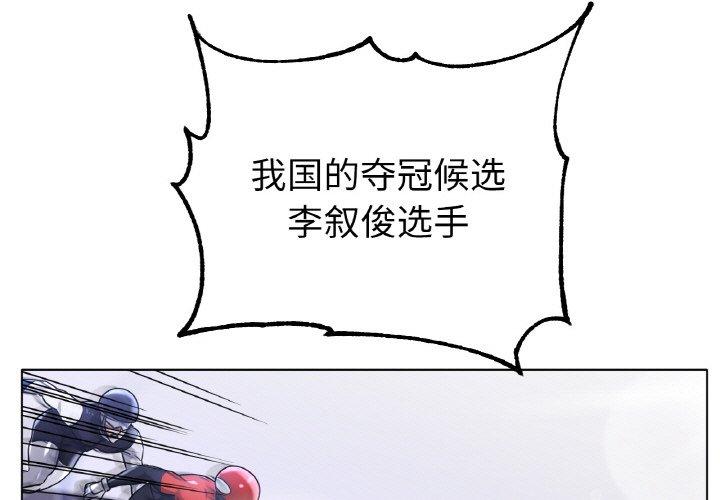 第68話