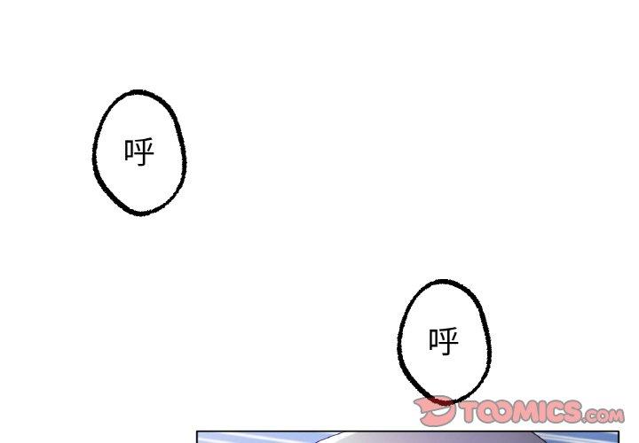 第70話