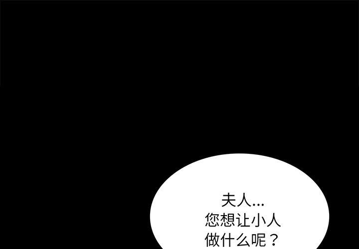 第64話