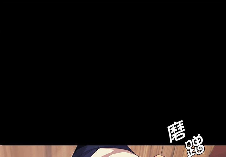 第66話