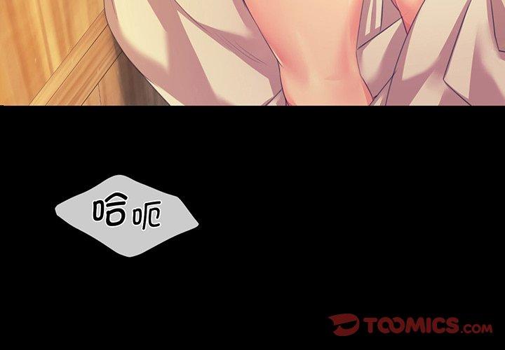 第66話