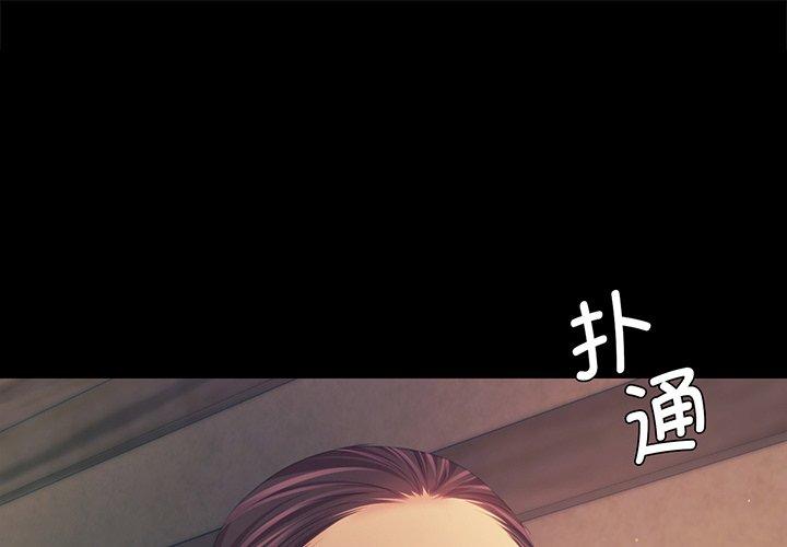 第67話