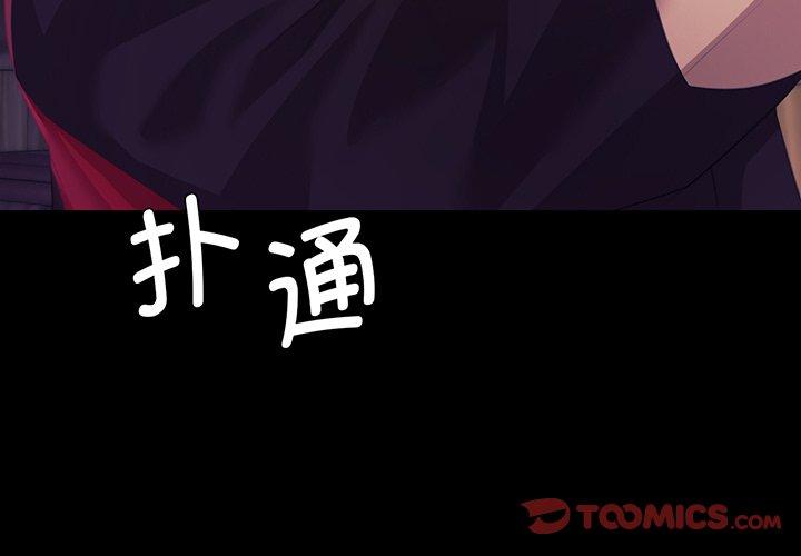 第67話