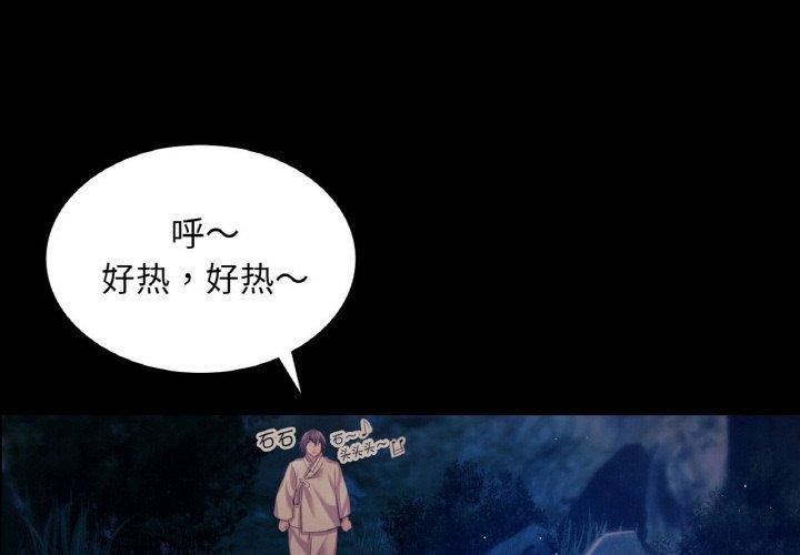 第68話