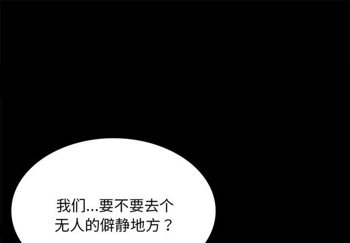 第69話