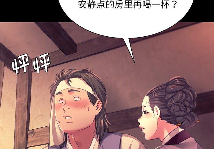 第70話