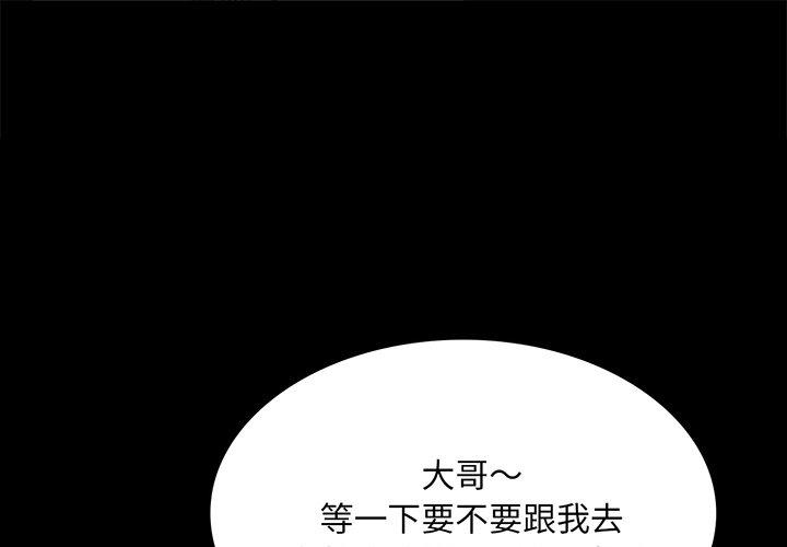 第70話