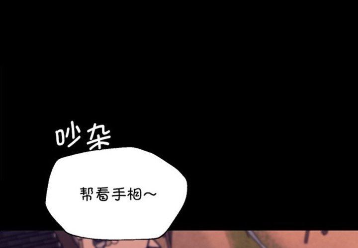 第71話