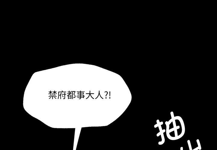 第73話