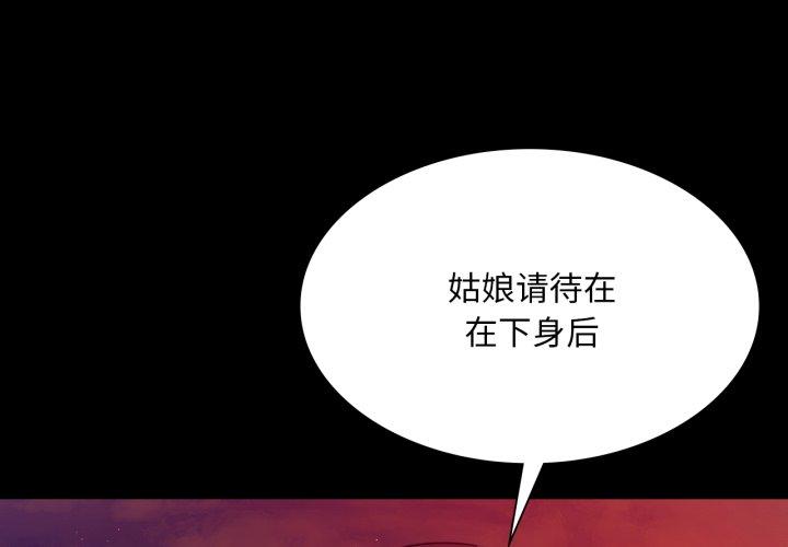 第73話