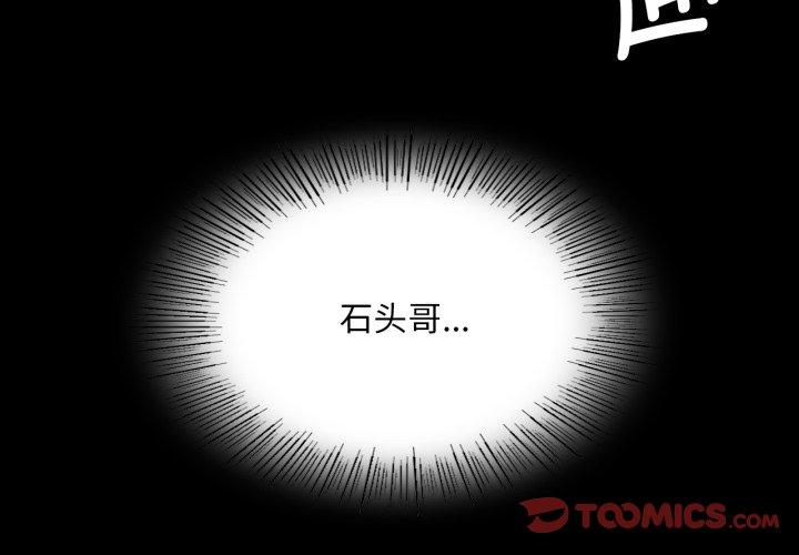 第74話