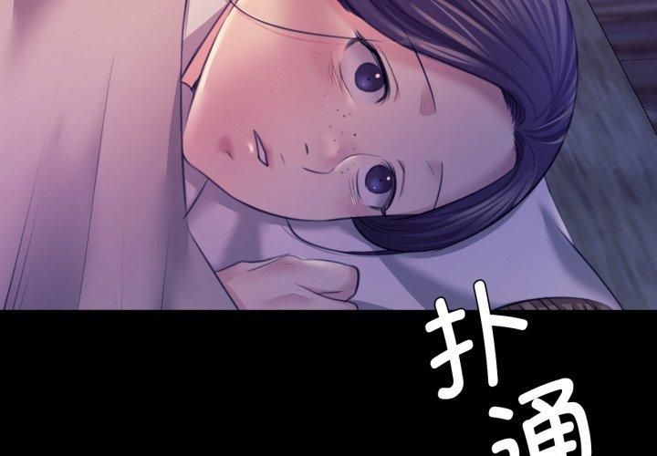 第74話
