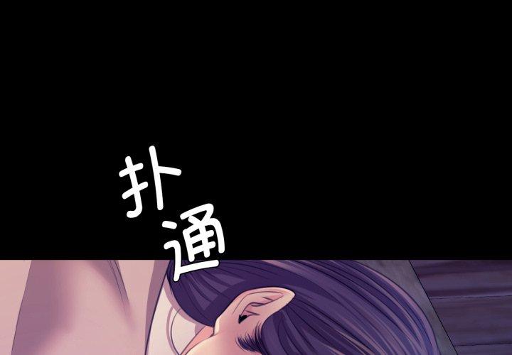 第74話