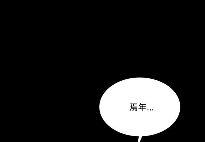 第75話