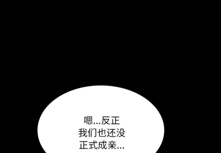 第76話