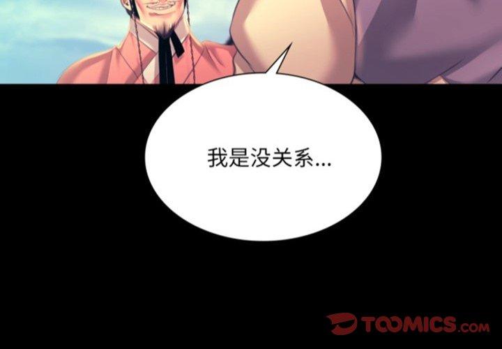 第76話