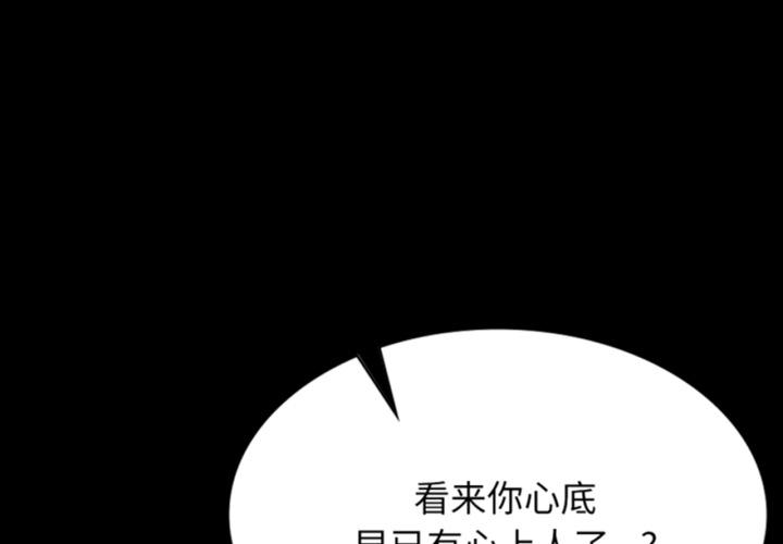 第80話