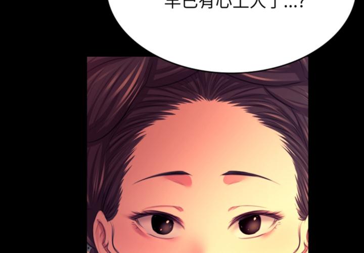 第80話