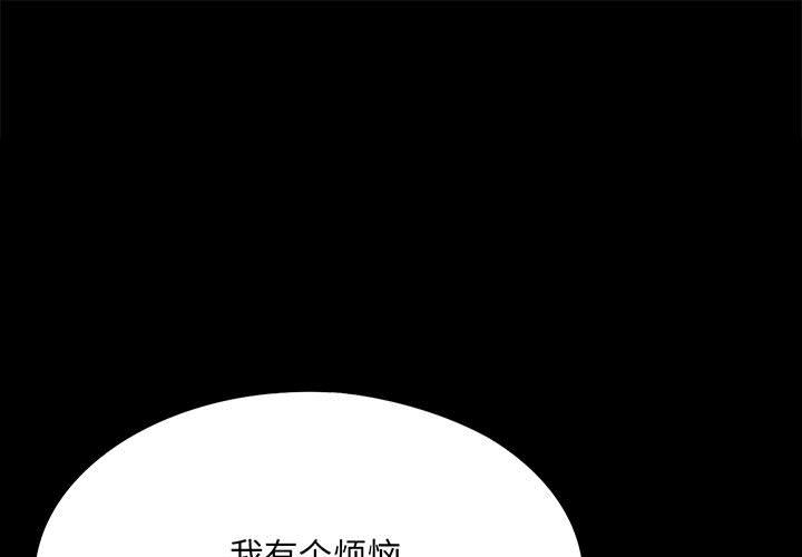 第81話