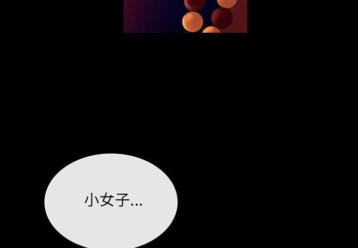 第83話