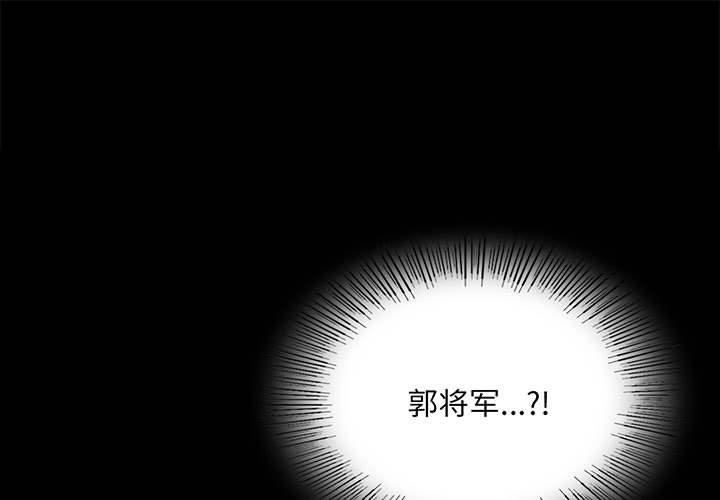 第83話