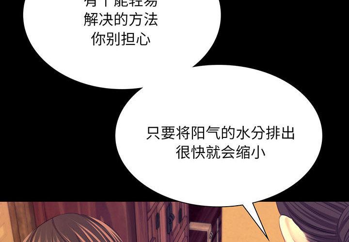 第84話