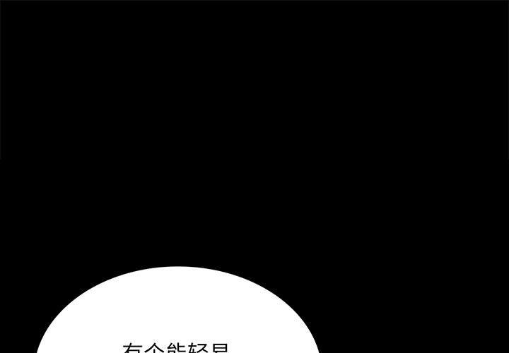 第84話