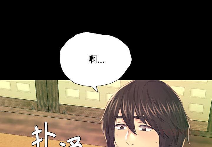 第85話