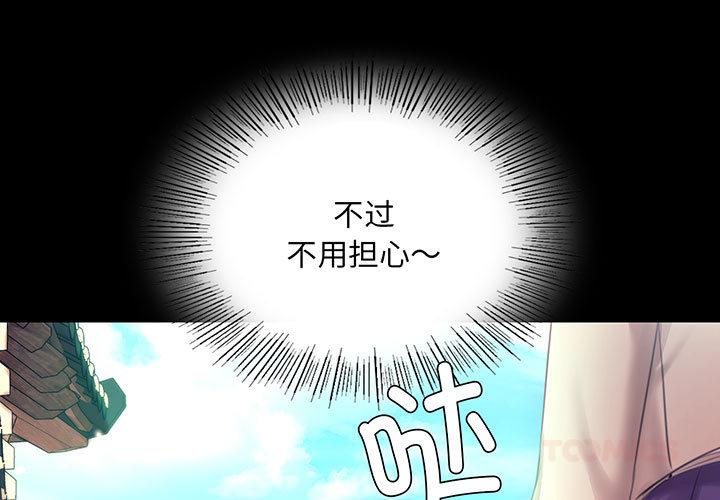 第86話