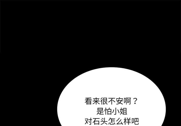 第86話
