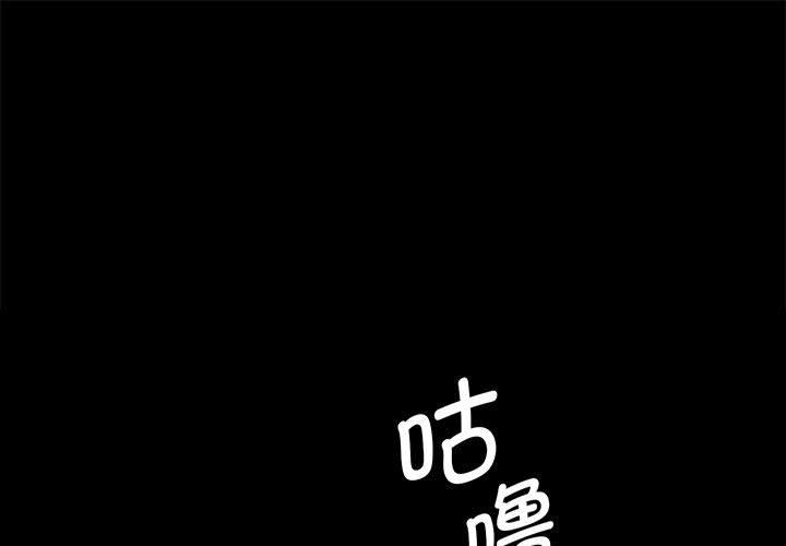 第87話