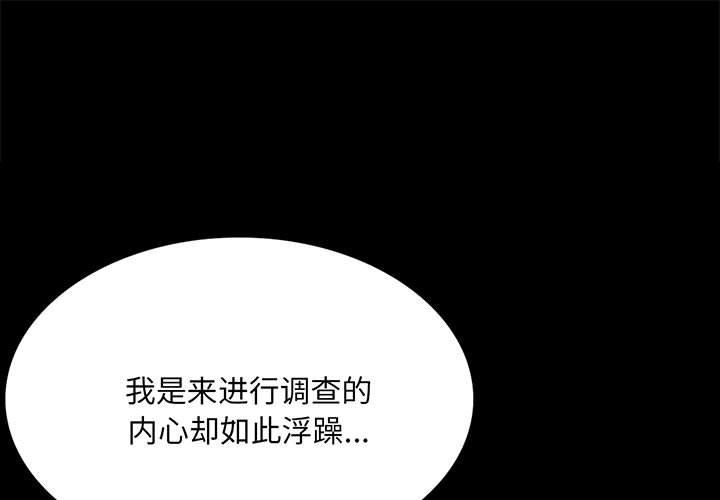 第88話