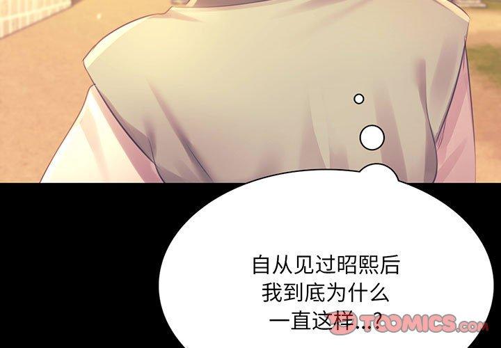 第88話