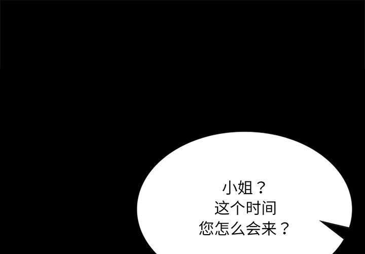 第89話