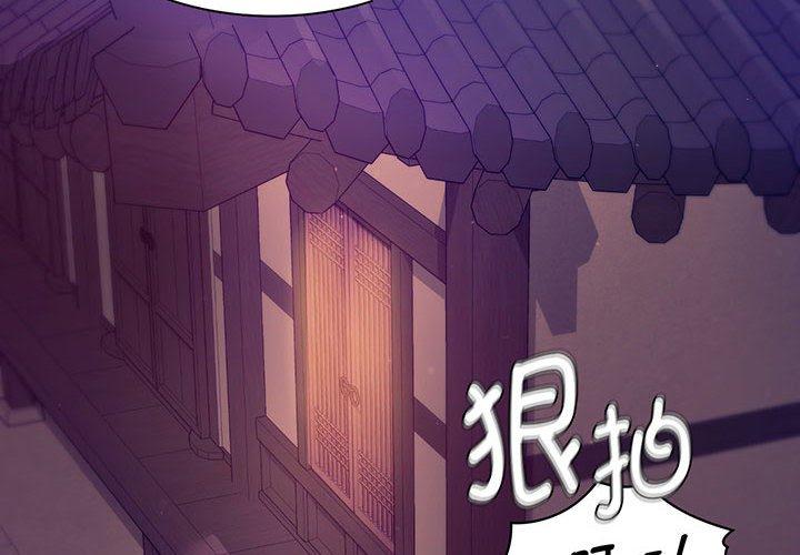 第90話